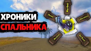 СОЛО выживание на Ярости (#1 часть) в Last island of Survival.#LIOS#LDRS#RustMobile