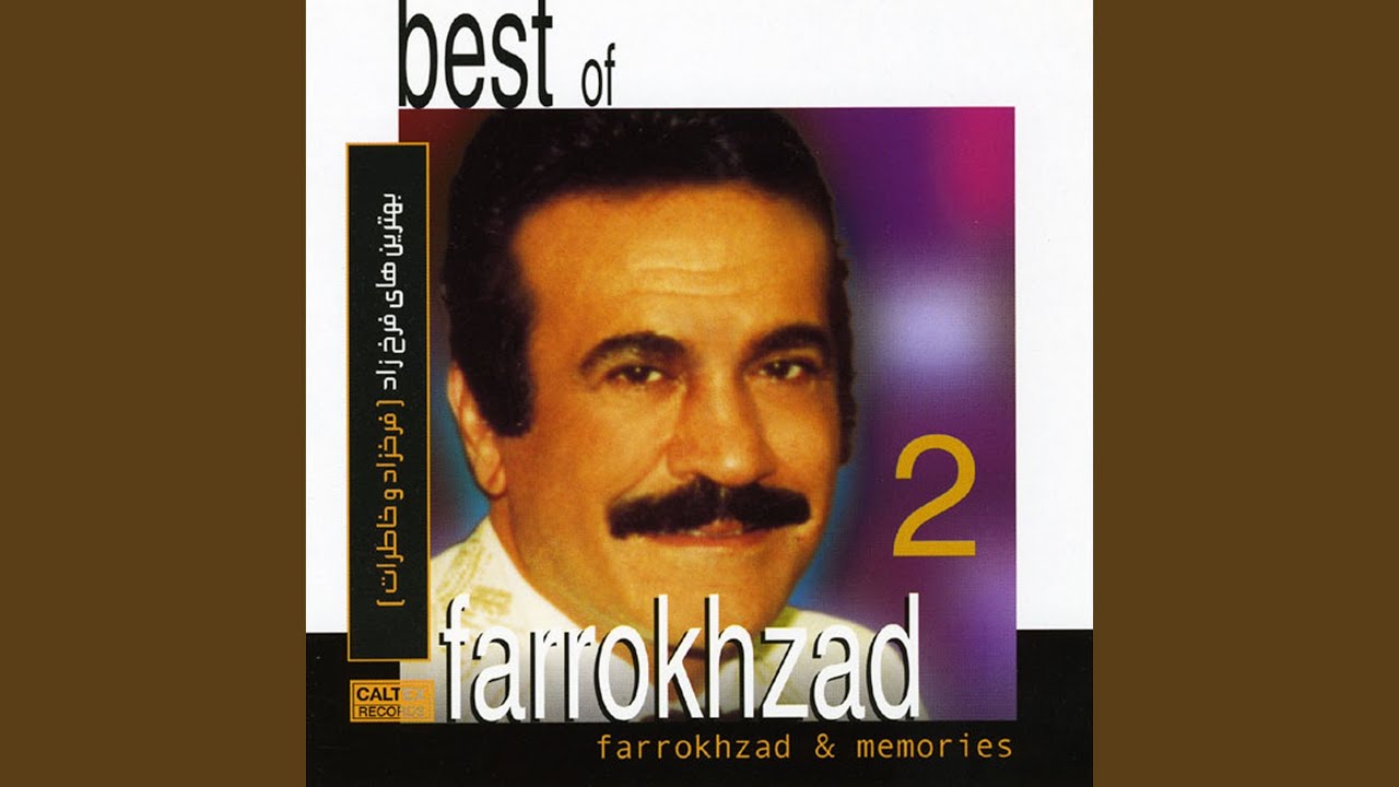 Παρακολούθηση Goftar 6 στο YouTube Παρακολούθηση Goftar 6 στο YouTube