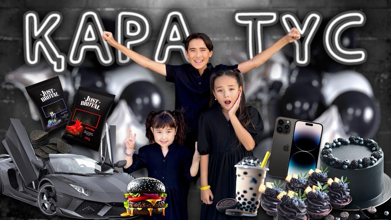 КОПЖАСАРОВЫ 🖤 