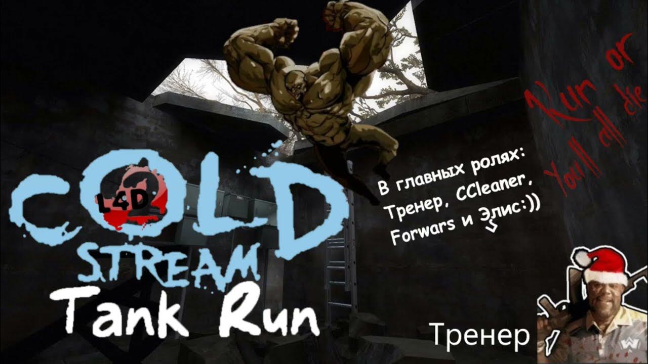 Left 4 dead 2 menu. Steam is not running left 4 dead. Left 4 dead steam is not running. Steam is not running left 4 dead 2 на пиратке как исправить при запуске. Steam is not running left 4 dead 2 на пиратке как исправить при запуске.