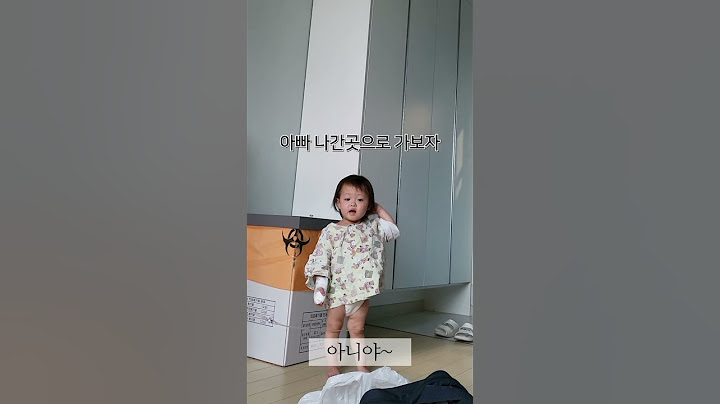병원입원 중 출근한 아빠찾는 #18개월아기