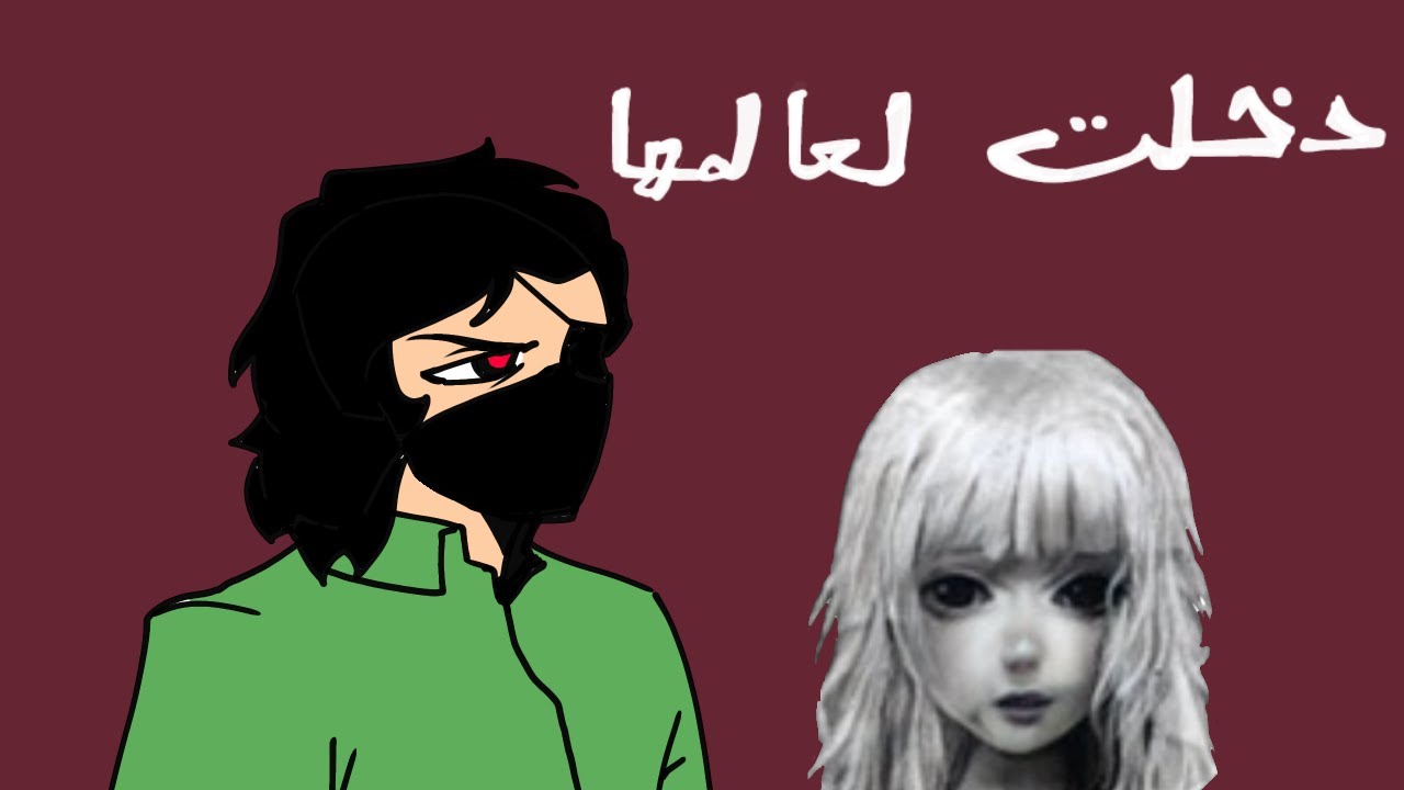 ماذا لو تحولت اللعبه لفيديو