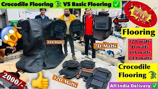  Best Car Mats In Delhi✅Cheapest Car Mats😍GFX Mats,5d Mat, 7d Mat,Car Flooring VS Matting✅Car Mats