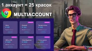 Нейросети HeyGen и Neuro-holst бесплатно screenshot 4