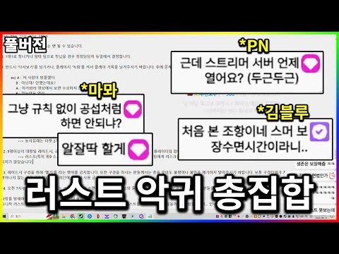 빅헤드 <strong>러스트</strong> 스트리머 서버 오픈 계획!? - 【6월 13일】