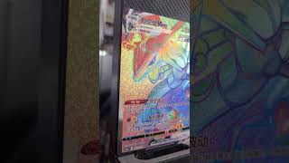 Rayquaza VMAX: Rainbow: Evolving Skies #shorts #pokemoncards @ZdsZodyrus