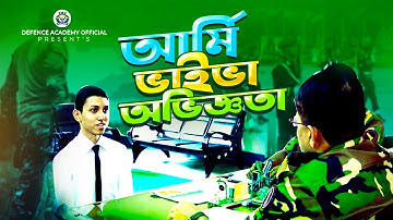 Army Viva Experience - ARMY COMMISSIONED OFFICER BMA LONG COURSE PRELIMINARY VIVA EXPERIENCE