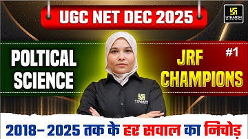 UGC NET DEC 2025  | JRF Champions  | Poltical Science PYQs | Utkarsh UGC NET JRF |  Bushra Ma