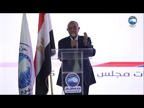 تجهيزات مؤتمر حزب مستقبل وطن