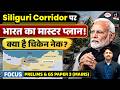 Why Did Bengal Hand Over the Chicken’s Neck Corridor to the Centre? | Current Affairs | Drishti IAS
