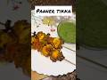 Panner Tikka Recipe 😍