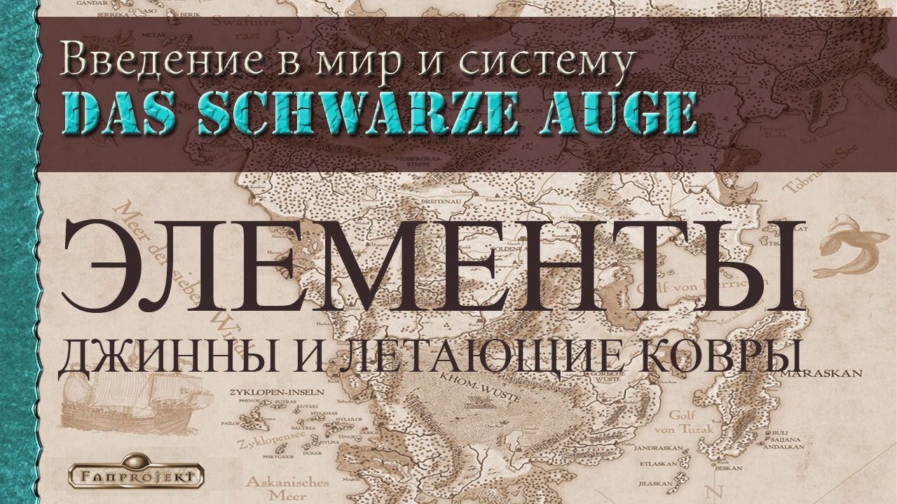 Темное око телеграм Темное око телеграм