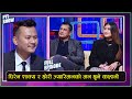 Dhiren Shakya & Jasmin Shakya in PYL SHOW | 16 January 2021