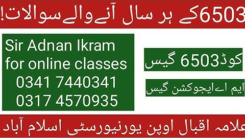 6503 Guess|6503 important questions|6503 guess paper|6503 repeated questions|6503 expected guess