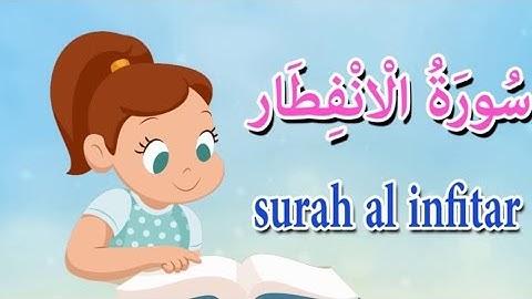 سورة الإنفطار تلاوة جميلة بصوت الشيخ أحمد مصطفي.