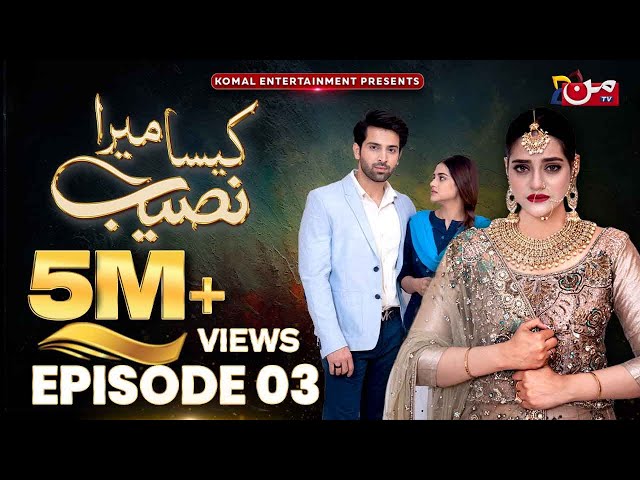 Kaisa Mera Naseeb | Episode 03 | Namrah Shahid - Yasir Alam | MUN TV Pakistan