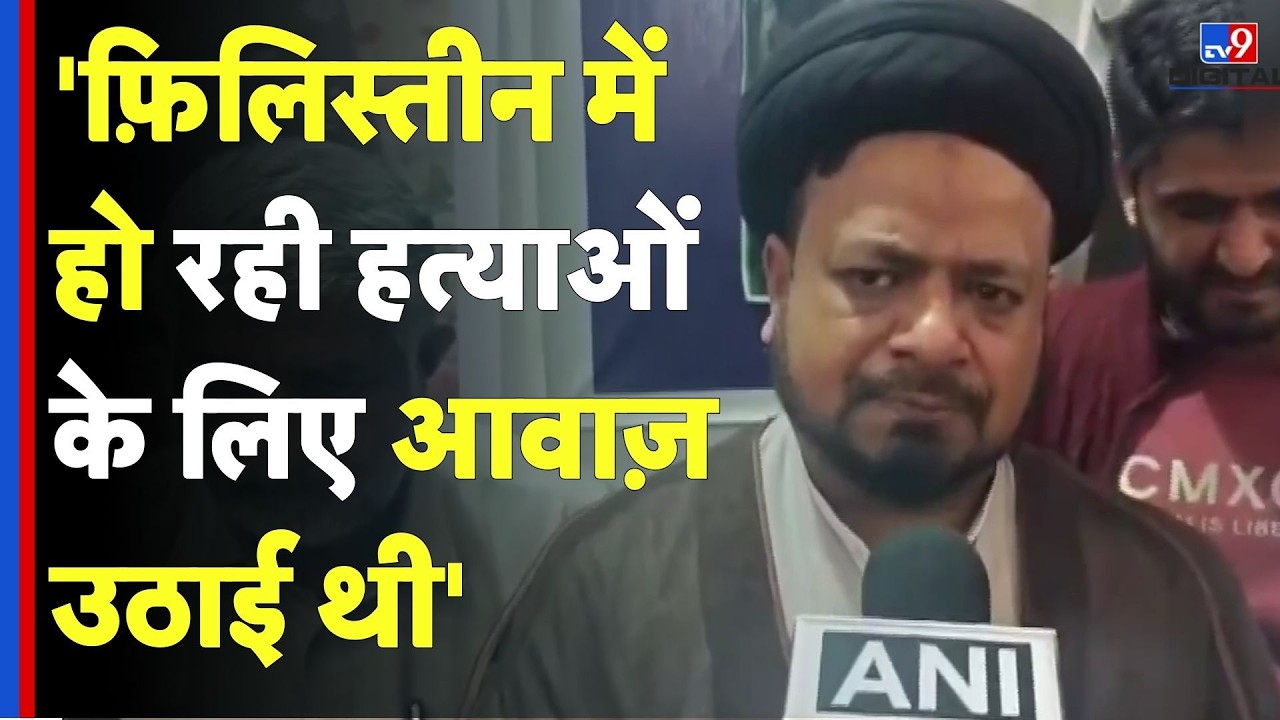 Israel Iran War: 'उन्होंने फ़िलिस्तीन में हो रही हत्याओं के लिए आवाज़ उठाई थी' | Khamenei |