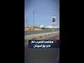 تسر ب في خط ناقل للغاز بمحيط مصفاة بورتسودان وفرق الدفاع المدني تنجح في السيطرة عليه 
