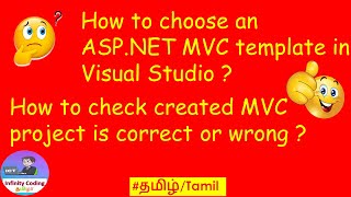 #how to choose asp.net mvc template in visual studio | ASP.NET MVC | #Tamil screenshot 5