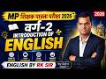 MP TET Varg 2 English 2026 | MP शिक्षक पात्रता परीक्षा 2026 | Complete Introduction of English