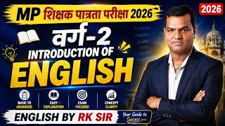 MP TET Varg 2 English 2026 | MP शिक्षक पात्रता परीक्षा 2026 | Complete Introduction of English