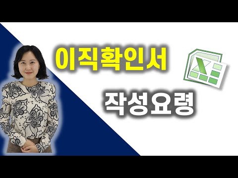 실업급여조건