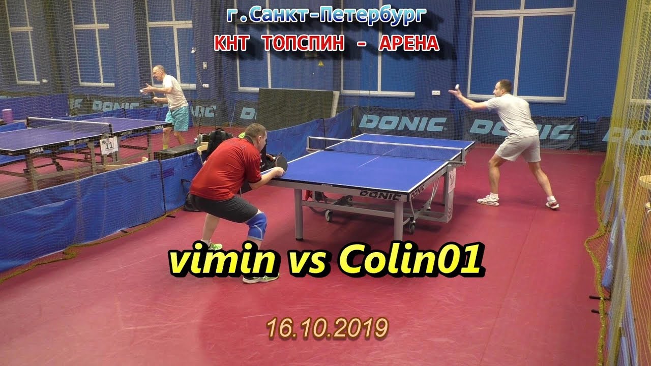 TTSPORT/forum Минин В. - Иванов П. (г.Ковров) table tennis battle vimin vs Colin01 настольный теннис