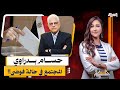 أزمة انتخابات وأزمة أخلاق بطلان أمام القضاء وقضية تهز مصر أسئلة تكشف الجميع مع د حسام بدراوي