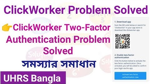 ClickWorker Two-Factor  Authentication Problem Solved | সমস্যার সমাধান | UHRS Bangla