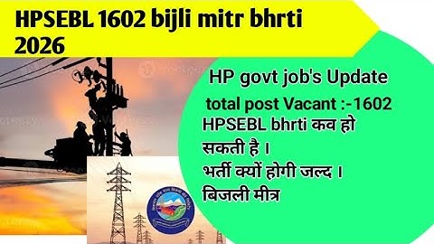 HP HPSEBL bijli mitr bhrti 2026 || Total Vacancy 1603|| HP govt job
