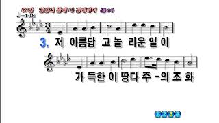 200531주일예배 너희 몸은 성령의 전(고전 6:12-20)