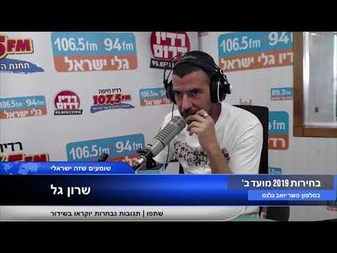 וִידֵאוֹ: מה תפקידו של הקבינט?