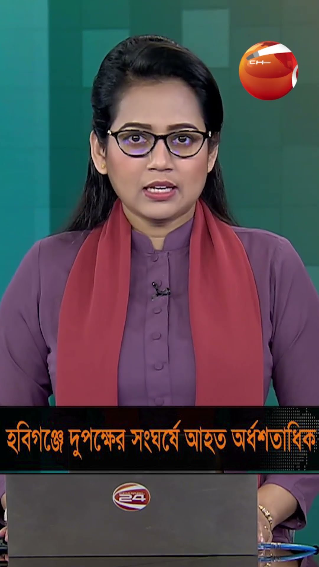 হবিগঞ্জে বিলে মাছ ধরা নিয়ে দুপক্ষের সংঘর্ষ #Hobiganj #Channel24