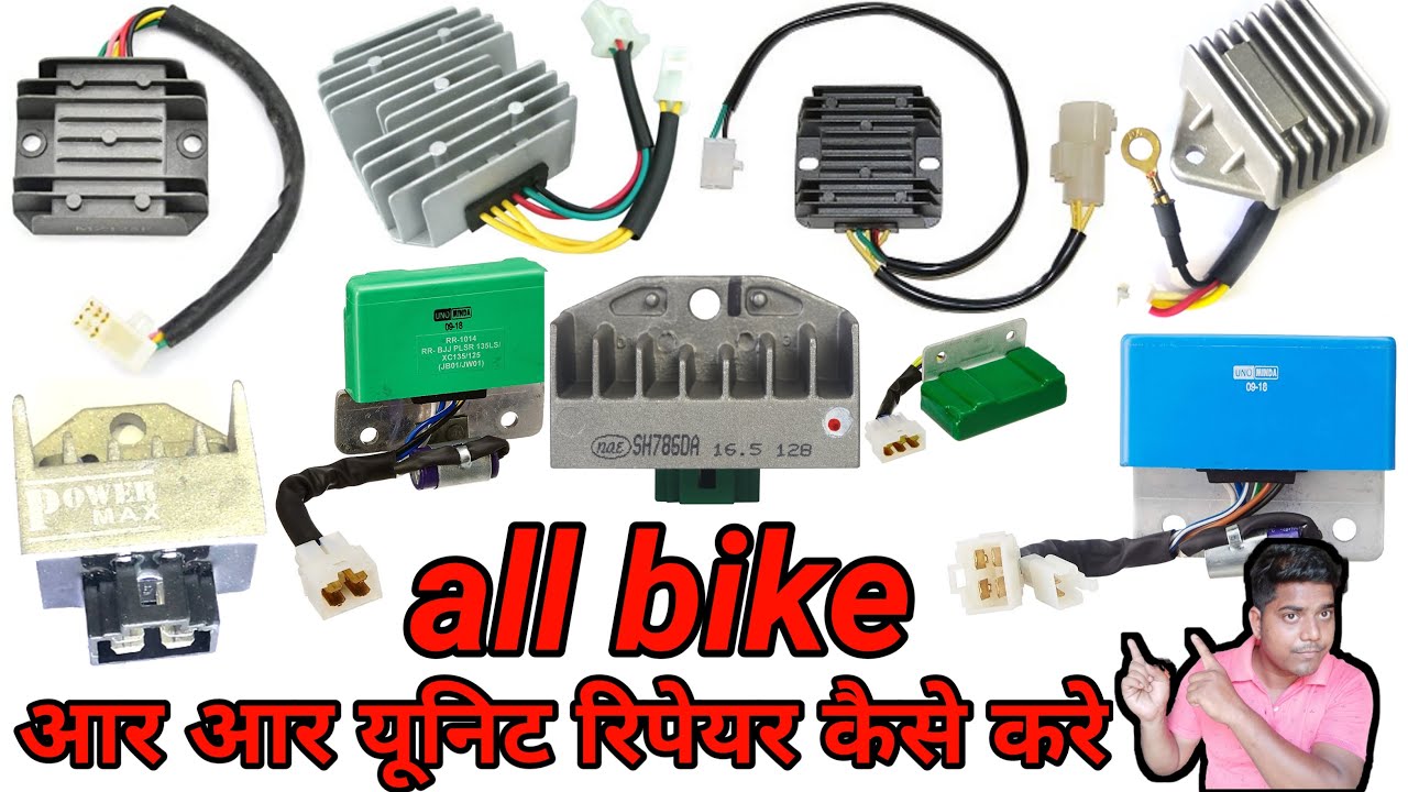 RR unit check rr unit problem rr unit problem honda shine battery