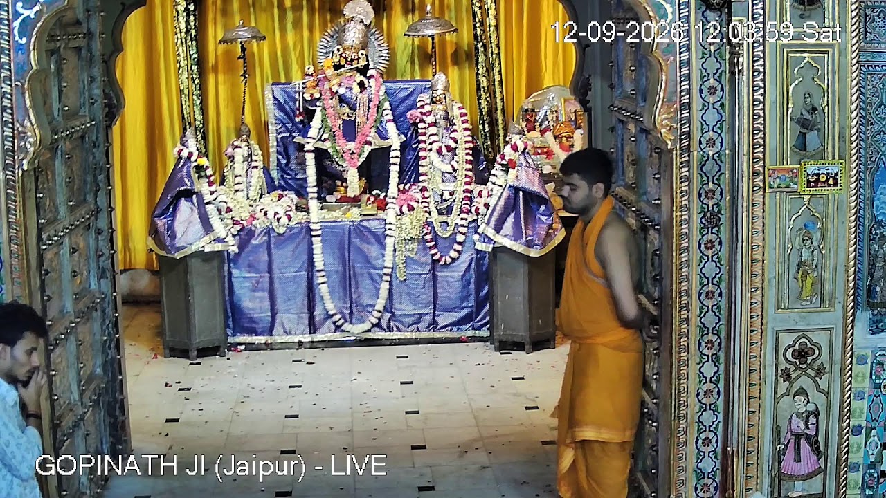 GOPINATH JI MANDIR (Jaipur) - LIVE DARSHAN 12th September 2026)