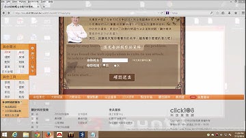 Yahoo Partner Click108 XSS By Shubham Gupta