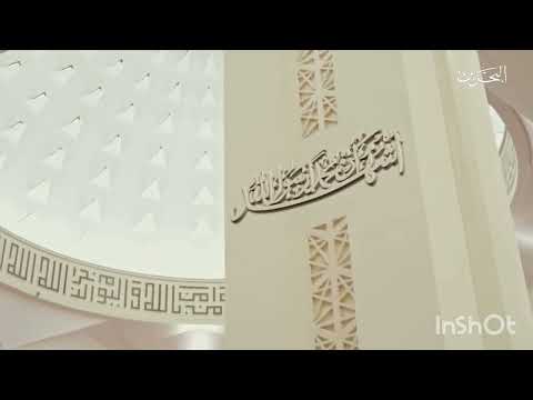 أذان الظهر قناة البحرين 2018