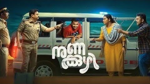 Nunakkuzhi - Official Teaser(2024) | Jeethu Joseph | Basil Joseph | Grace Antony | roxopalace