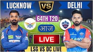 Live DC Vs LSG 64th T20 Match | Cricket Match Today | DC vs LSG 64th T20 live 1st innings #livescore