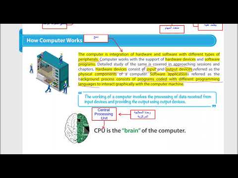 Session 1 - Part 1 - YouTube
