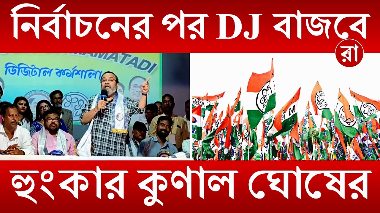 BJP News | বিজেপির নোংরা রাজনীতির জবাব কি নোংরা পথেই দেবে তৃণমূল? | Rajya