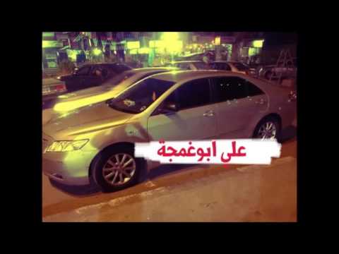 جاب الله الفسي ليش ياطبيب جرح مرسكاوي