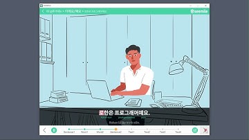 [SEEMILE Mastering] học tiếng Hàn 010 로한은 프로그래머예요.