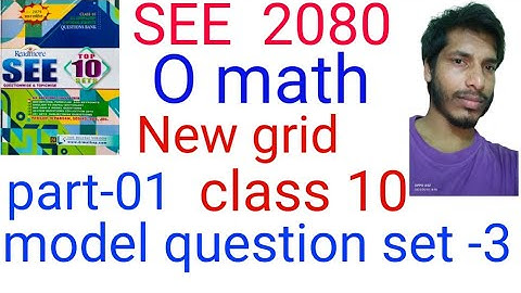 see model question set 3 solution || optional math ||  55 sets || class 10 || readmore publication |
