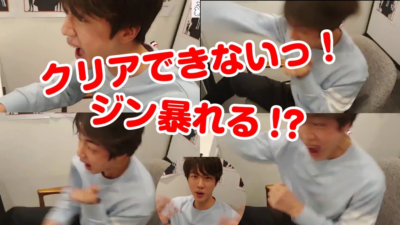 BTS 日本語字幕】 ジン「忍耐の森ゲーム」で悶絶！ ARMYも巻きこんで