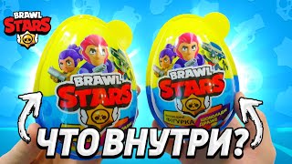 НОВЫЙ БОКС Brawl Stars - Box Мегаящик открытие новый сезон - ОБНОВА БРАВЛ СТАРС