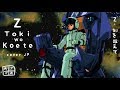 【pupa】 Z・Toki wo Koete ❀ Z・刻をこえて 【歌ってみた】