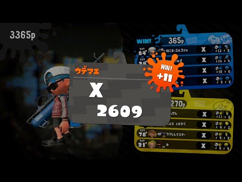 【スプラトゥーン2】リッター2600の竹キル集【kill collection】