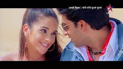 Chori Chori Dekha Tumhe [Full Song] Om Jai Jagadish (2002) Abhishek Bachchan, Tara Sharma.
