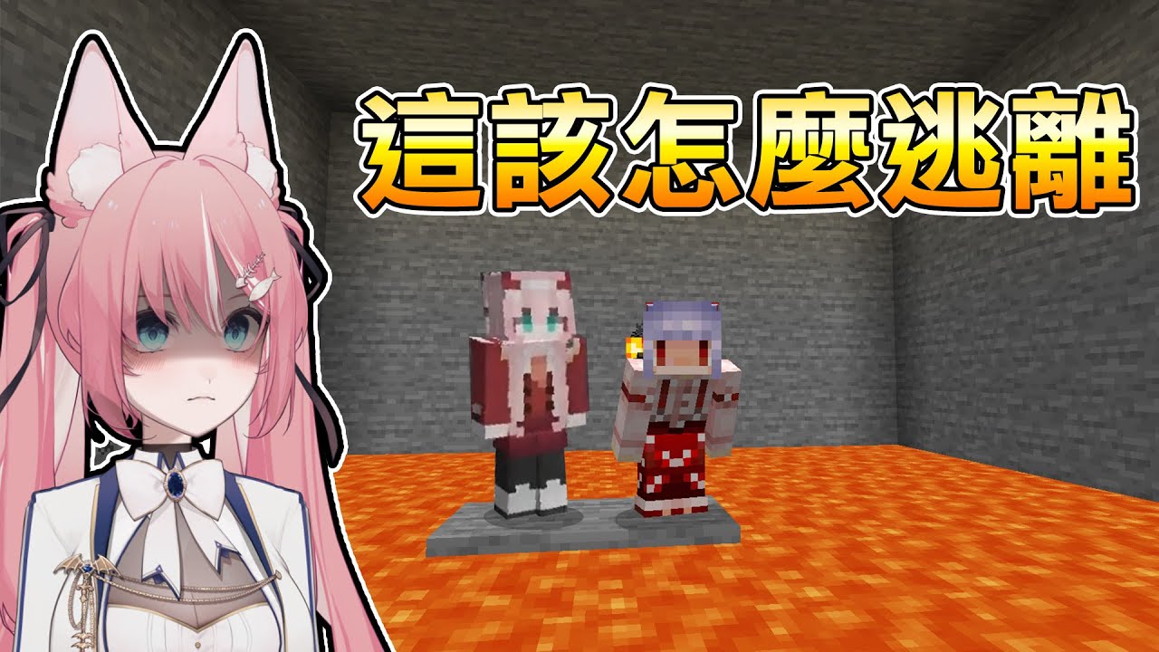 我和阿洛被關在一個小房間裡了！沒有默契就必須死！你們覺得我們能平安逃離嗎？